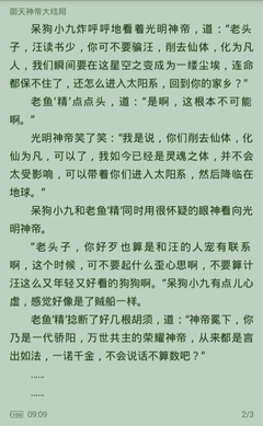 亚愽体育官网下载